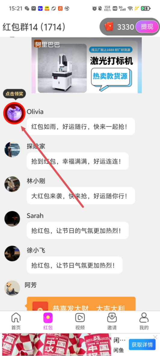e35020de4213e6fcd125fe0d12543abe_6f4e4578-fed7-4ae1-bf6a-8d8d844f0bc8.png