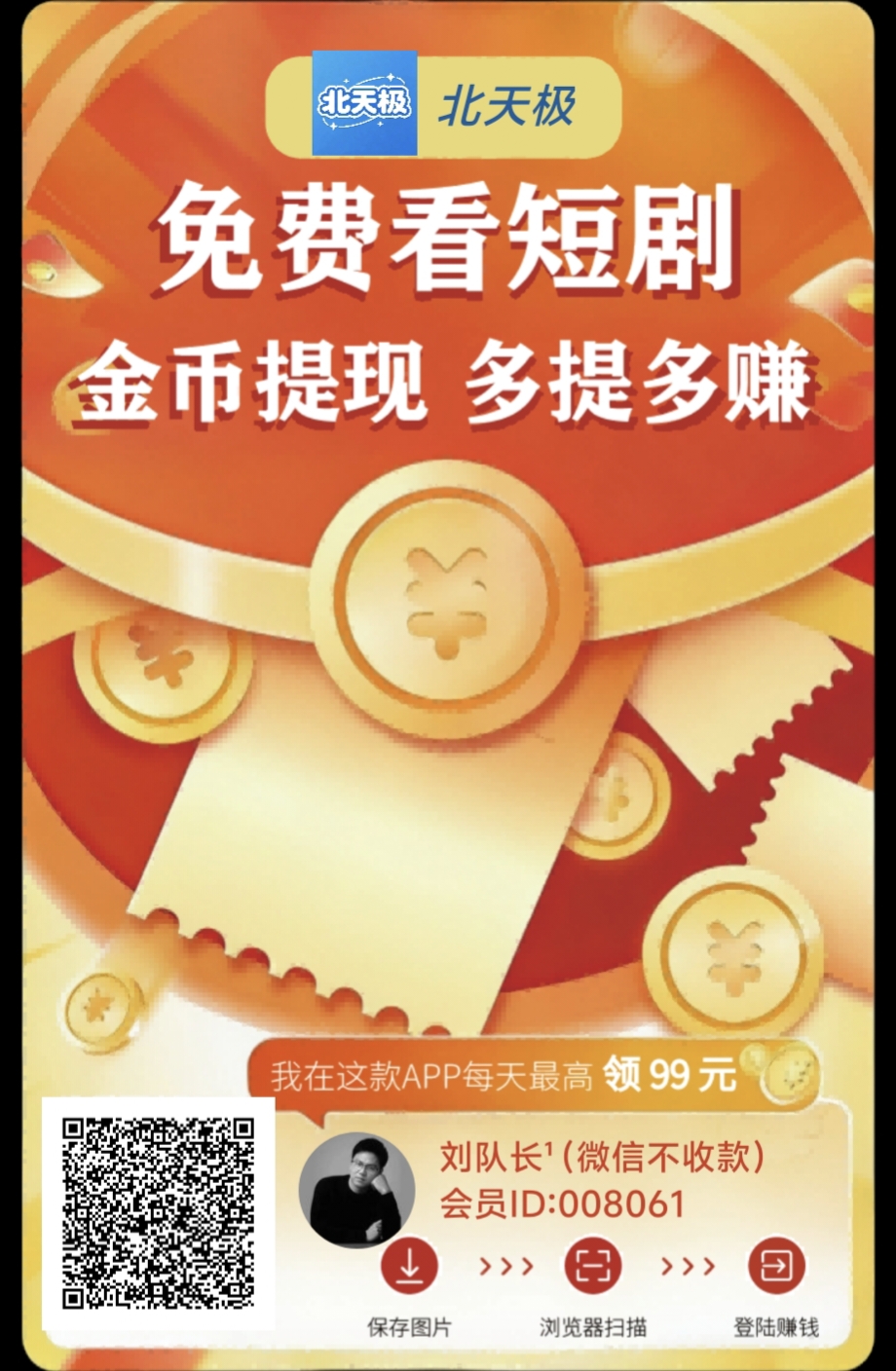 微信图片_20260429152622_432_196.jpg